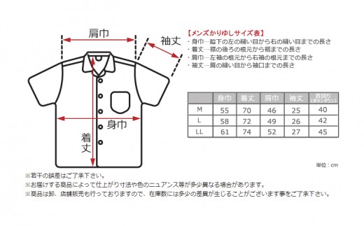 紳士用 ブーゲンビリアストライプ柄 オフコン ｌサイズ ｇ14 沖縄県うるま市 ふるさと納税 ふるさとチョイス