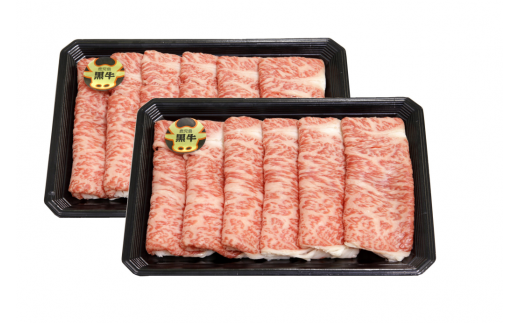 日本一に輝いた鹿児島県県産牛の
すき焼き用【黒牛リブローススライス】と【黒牛カタローススライス】のセットです!