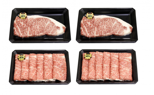 日本一に輝いた鹿児島県県産牛のステーキ&すき焼き用お肉のセットです!