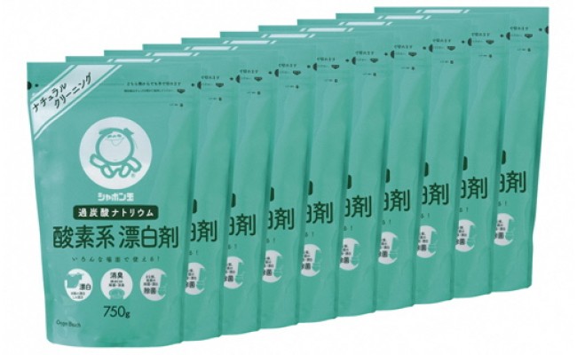 シャボン玉酸素系漂白剤10個セット 福岡県北九州市 ふるさと納税 ふるさとチョイス