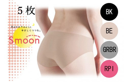 ふるさと納税 服 兵庫県 西脇市 レディース Smoon シームレスショーツ1枚(05-2)　Mサイズ・RPI Mサイズ・RPI sd1_bbcd51248a1102d39196d5c0d5