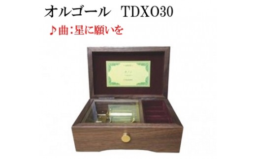 優しい音色とともに、癒やしの時間をお楽しみください。
