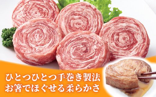V541 黒豚ロールステーキ(8入)のサムネイル