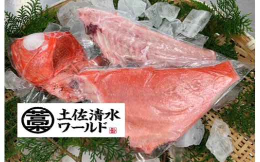 金目3枚卸 真空パック状態