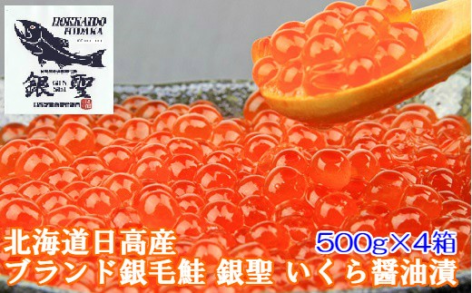 新鮮な素材のみを厳選し、秘伝の醤油だれで味付けしました※画像はイメージです。