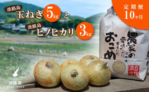 ふるさと納税 【3ヶ月コース】淡路島玉ねぎと国産牛の生ハンバーグ150g