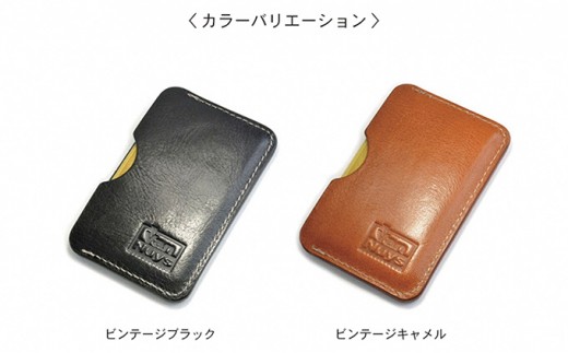 ふるさと納税 財布 徳島県 松茂町 ビンテージオイルレザーの名刺&カードケース ／ キャメル ビンテージキャメル ビンテージオイルレザーのコンパクト両面カードケース