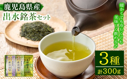 メイン画像 お茶