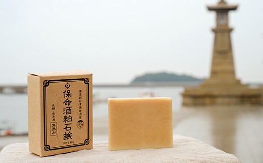 日本遺産・鞆の浦の名産「保命酒」の酒粕を使用しました
