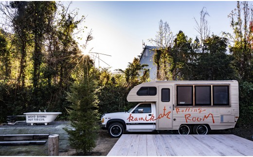 Kamikatz Rolling Room ペア宿泊券 徳島県上勝町 ふるさと納税 ふるさとチョイス