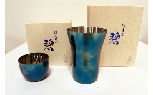 ふるさと納税 新潟県 燕市 碧 銀古美 ぐい呑み(100ml × 2) FCSF022001 ふるさと納税 新潟県 燕市 碧 銀古美 ぐい呑み(100ml × 1) FCSF012002