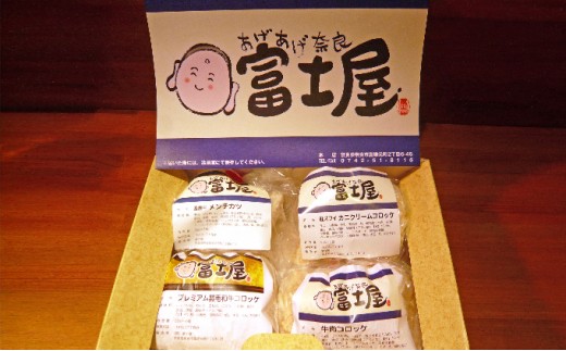 yޗǌzӂ邳ƃRbPlߍ킹B
