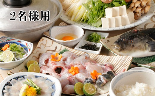 yޗǌzƂӂĂR[X H i2lpj