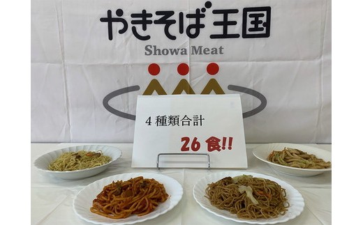 冷凍 そば 焼きそばの人気商品 通販 価格比較 価格 Com