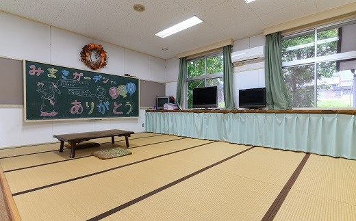 あおぐみのお部屋