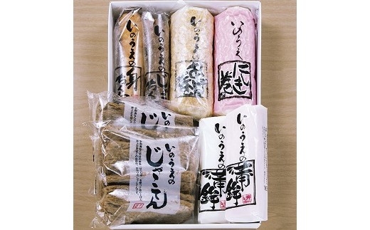 ※1月~11月発送分の詰め合わせです。