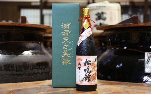 蔵元直送】萬世酒造 松鳴館 10年貯蔵 1.8L 本格芋焼酎 芋焼酎 25度 米