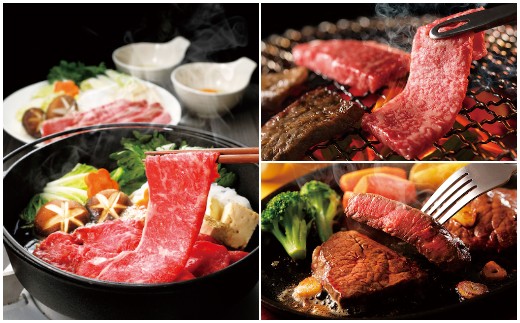 4種類から選べます(ももすき焼き用/ロースすき焼き用/ロース焼肉用/ロースステーキ)