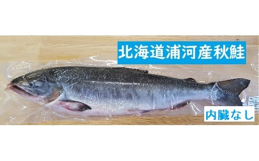 塩蔵加工をしておりませんのであらゆるお料理にご利用頂けます。※画像はイメージです
