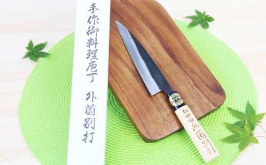 伝統製法】加世田外薗別打包丁 1本 包丁 キッチン用品 調理 - 鹿児島県
