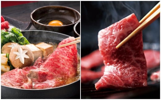 なかやま牧場 黒毛和牛ギフト:ロースすき焼き用+ロース焼肉用