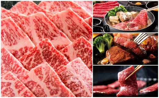 4種類から選べます(ロースすき焼き用/ロース焼肉用/ロースすき焼き用+ロース焼肉用/ロースステーキ)