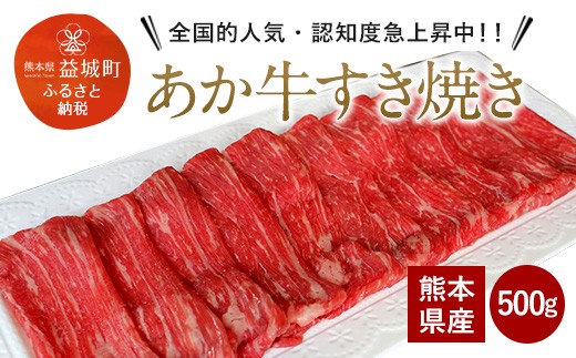 すごい ふるさと納税 熊本 益城町 最高の壁紙hd