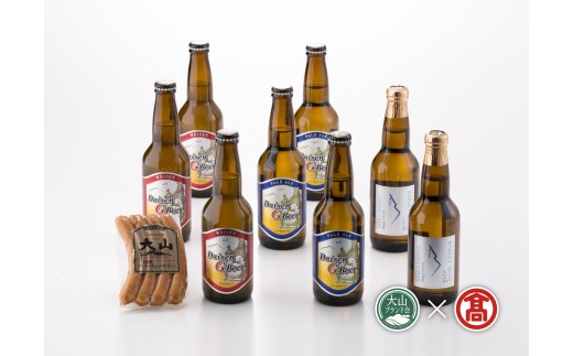 1回目:ヴァイツェン・ペールエール各330ml×3・バーレーワイン330ml×2 バーベキューソーセージ120g×1