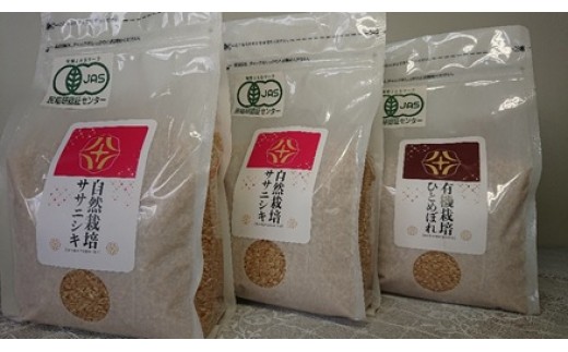 玄米
