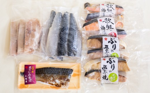 岩手県山田町 三陸 海のごちそうセット
