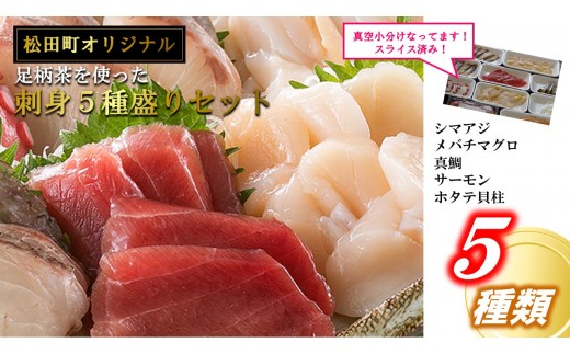 冷凍 魚 刺身 レトルト 惣菜の人気商品 通販 価格比較 価格 Com
