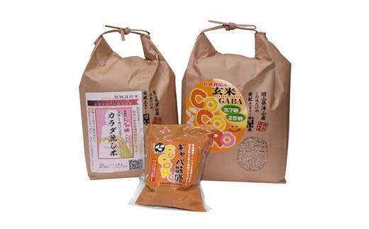 ふるさと 納税 ま ほら プリン ほ まれ