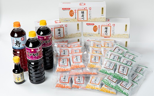 「ひとよしの百年蔵」醤油&本格フリーズドライみそ汁Bセット(3種)