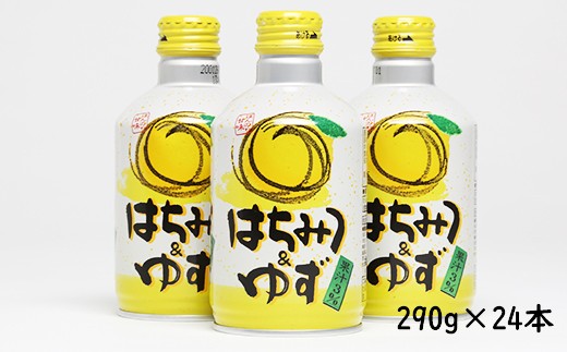 ハチミツ柚④ ミニッツメイド はちみつゆずHOT P280ml (4902102099974) の