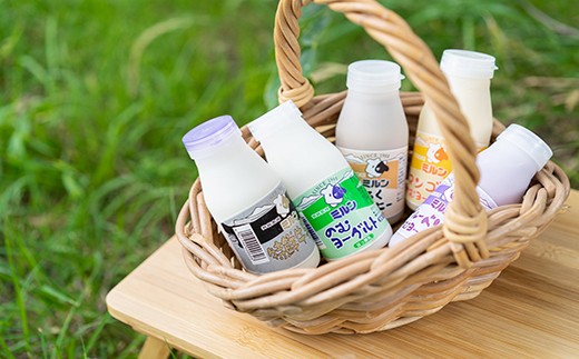 佐賀脊振高原ミルン牧場こだわりドリンクセット