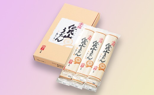 手延仁比山うどん(細めん)