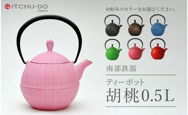 南部鉄器ティーポット胡桃０．５Ｌ　桜ピンク　５２１２１ＰＫのサムネイル