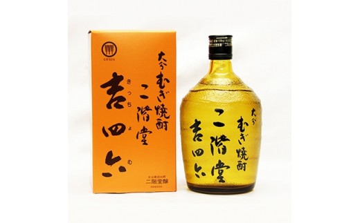 大分むぎ焼酎二階堂 吉四六 瓶(720ml) RG03【1092913】 - 大分県日出町