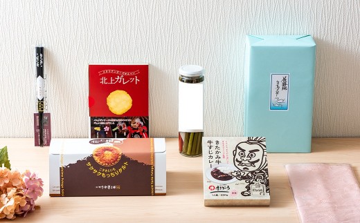 お試し箱・竹