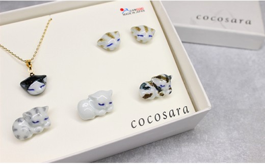 0 153 Cocosara 有田焼 にゃんこが大好きな女性に 有田焼アクセサリーのセット 佐賀県有田町 ふるさと納税 ふるさとチョイス
