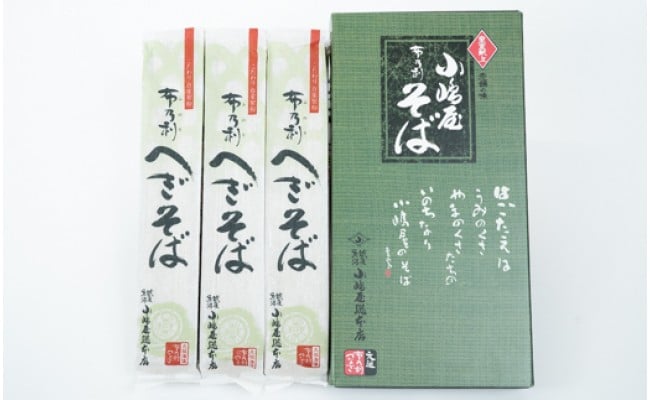 新潟郷土料理 布のりへぎそば（200g×3束） - 新潟県｜ふるさとチョイス - ふるさと納税サイト