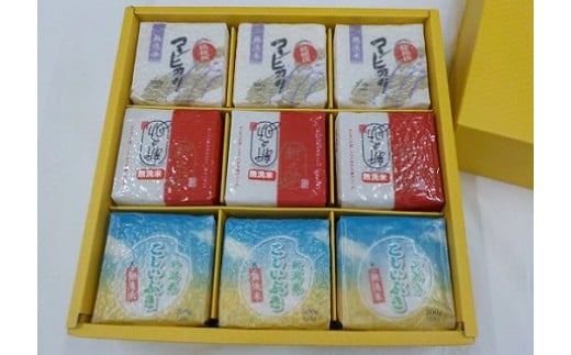 それぞれ300gを3袋ずつお送りします