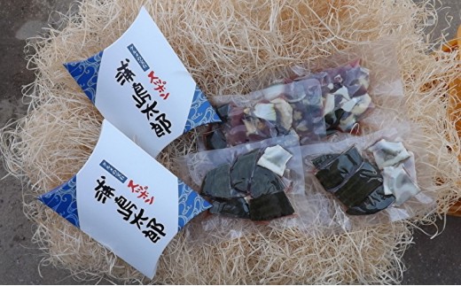すっぽん鍋や唐揚げに最適な冷凍スッポン 合計600g(※画像はイメージです)