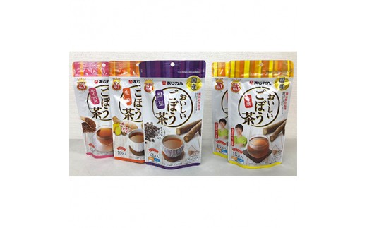 【茨城県牛久市】あじかんのおいしいごぼう茶（2袋）＋ごぼう茶ブレンドシリーズ3種（各1袋）計5袋セット