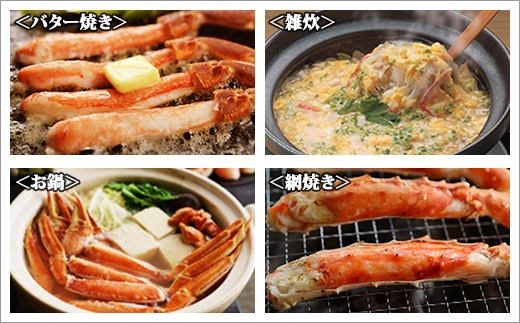 ボイルズワイガニ足 1kg 食べ方ガイド・専用ハサミ付 カニ かに 蟹