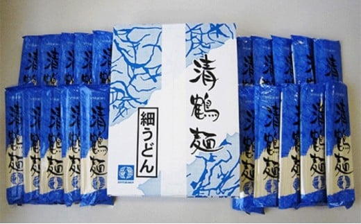 【あらい屋製麺所】清鶴麺 細うどん 20把入（乾麺）