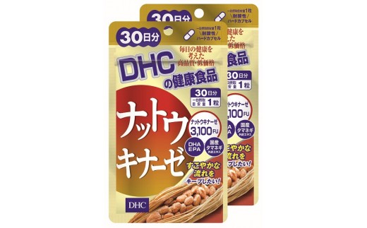 DHC 「ナットウキナーゼ」 30日分 × 2ヶ月分セット サプリ 大豆 ...