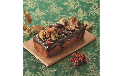 M15：【クリスマスケーキに】ケーク・オ・フリュイ・ドゥ・ノエル（X'ｍａｓフルーツケーキ）のサムネイル