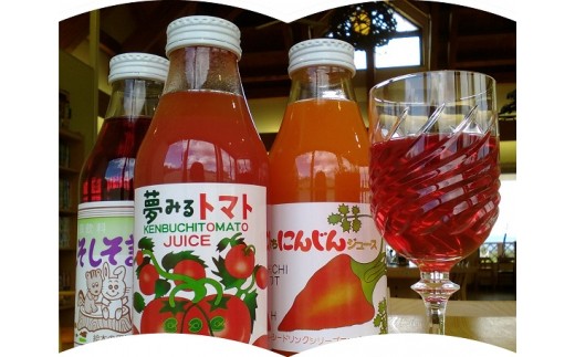 野菜ジュース詰め合わせセット 北海道剣淵町 ふるさと納税 ふるさとチョイス