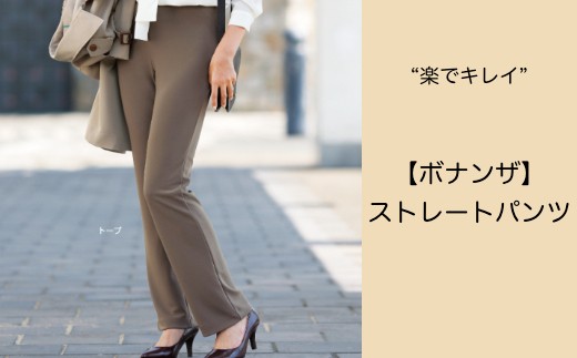 リピート率No.1の一度はいたら忘れられない抜群のはき心地